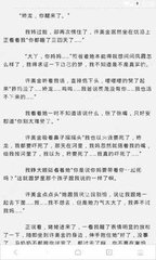 菲律宾黑了可以保关吗 黑名单能否保关